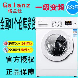 【大家电洗衣机价格】最新大家电洗衣机价格/批发报价